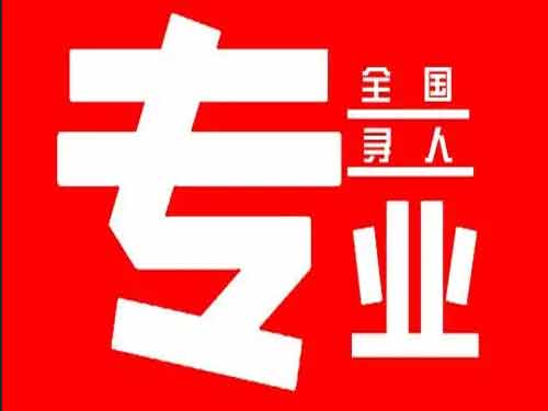 岱山侦探调查如何找到可靠的调查公司